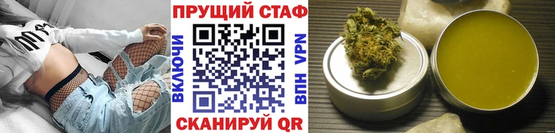 Продажа наркотиков Палласовка КОКАИН Канабис МЕФ ГАШ