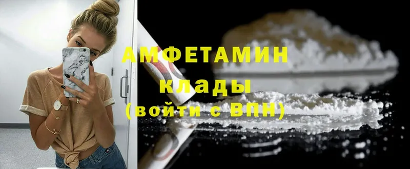 OMG вход  Палласовка  Amphetamine Розовый 