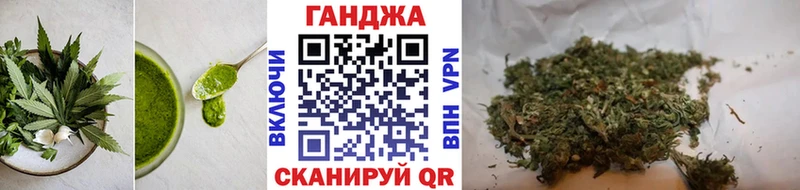 Еда ТГК конопля  Палласовка 