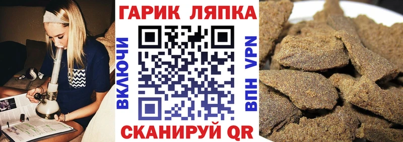 купить  цена  Палласовка  ГАШ гарик 