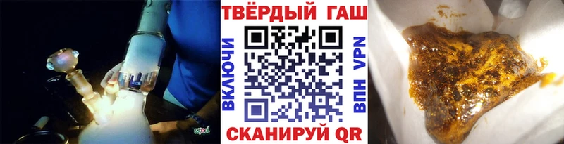 ГАШ VHQ Палласовка