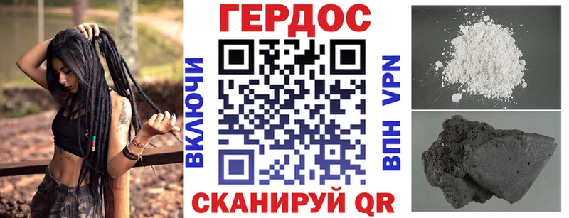 Героин VHQ  Палласовка 