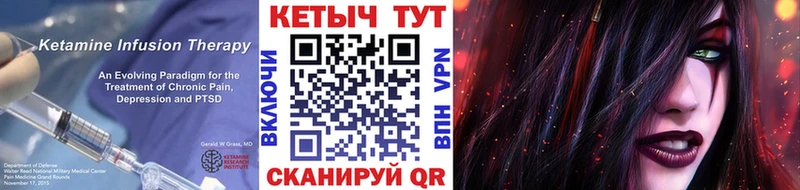 Кетамин ketamine  darknet клад  Палласовка 