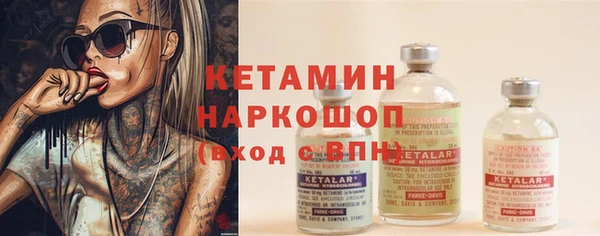 мефедрон VHQ Новокубанск
