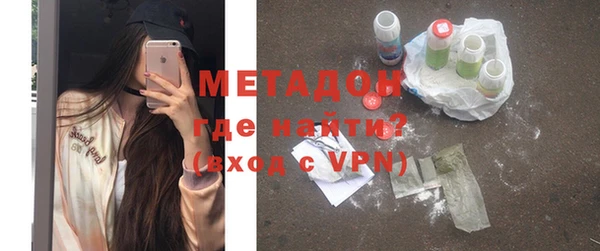 герыч Новодвинск