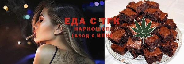 мяу мяу мука Новозыбков
