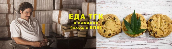 мяу мяу мука Новозыбков