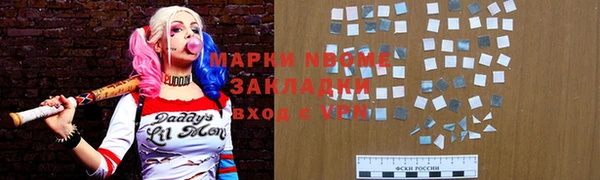 мефедрон VHQ Новокубанск