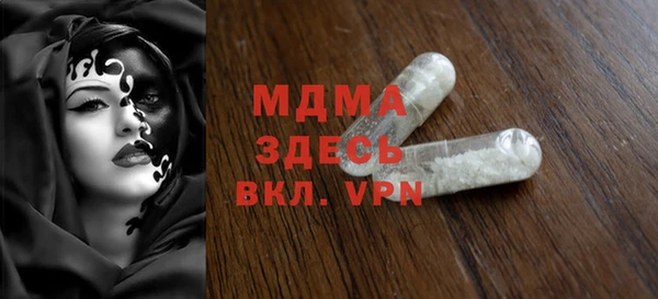 герыч Новодвинск
