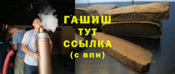 герыч Новодвинск