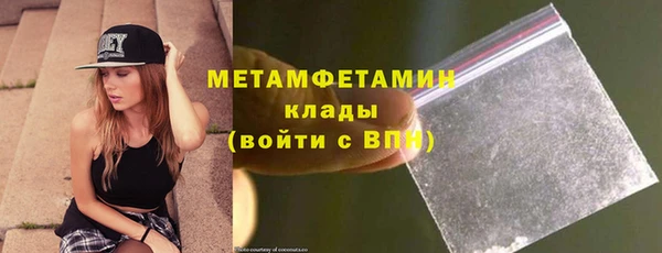 мефедрон VHQ Новокубанск