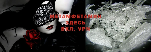 герыч Новодвинск
