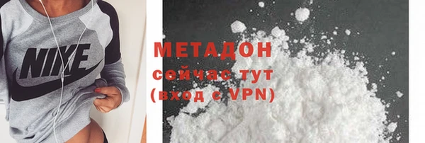 мефедрон VHQ Новокубанск