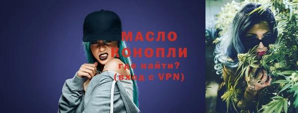 мефедрон VHQ Новокубанск