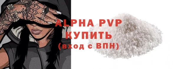 герыч Новодвинск