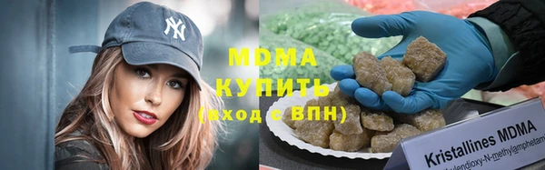 MDMA Premium VHQ Валуйки
