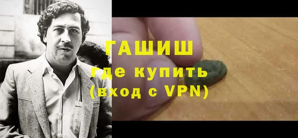 мефедрон VHQ Новокубанск