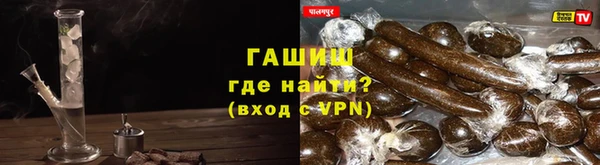 герыч Новодвинск