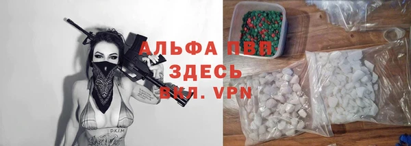 мяу мяу мука Новозыбков