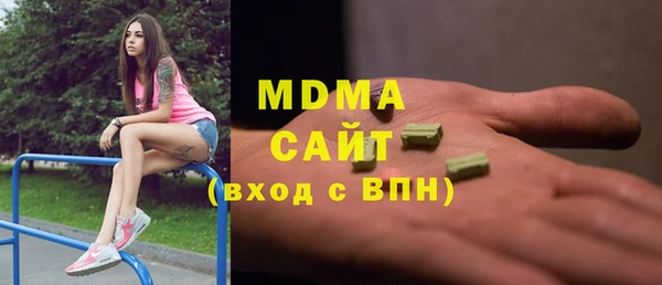 мяу мяу мука Новозыбков