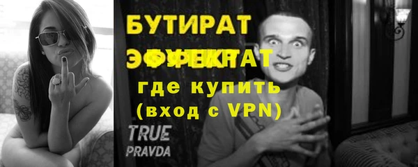 герыч Новодвинск