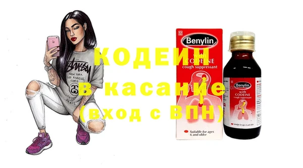 мяу мяу мука Новозыбков