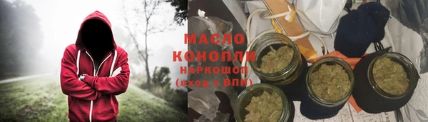 мяу мяу мука Новозыбков