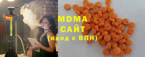 герыч Новодвинск