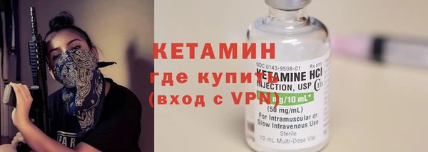 мяу мяу мука Новозыбков
