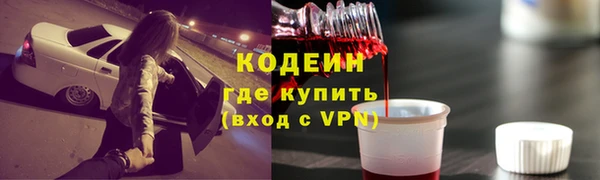 герыч Новодвинск