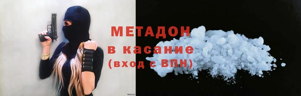 мефедрон VHQ Новокубанск