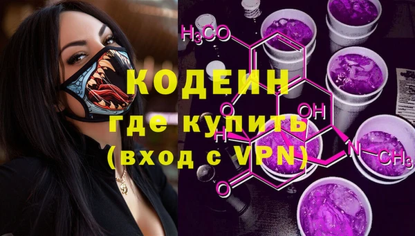 мефедрон VHQ Новокубанск
