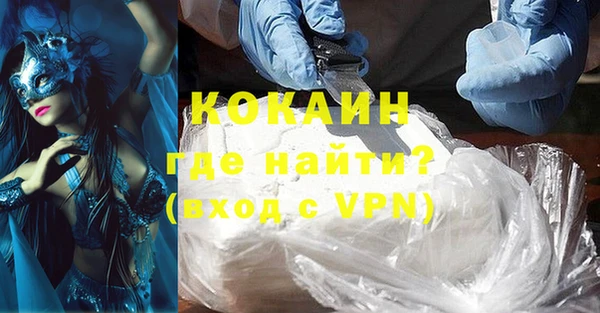 COCAINE Бутурлиновка