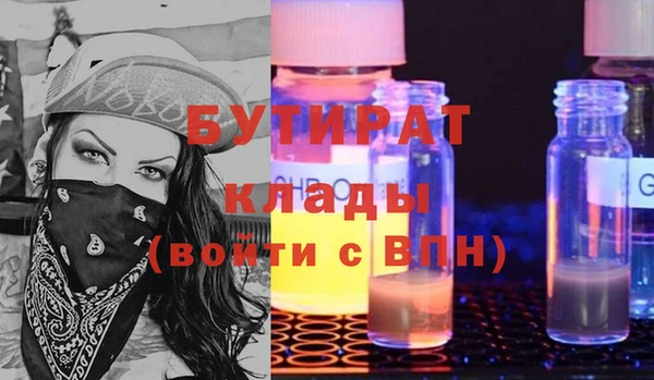 герыч Новодвинск