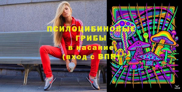 мефедрон VHQ Новокубанск