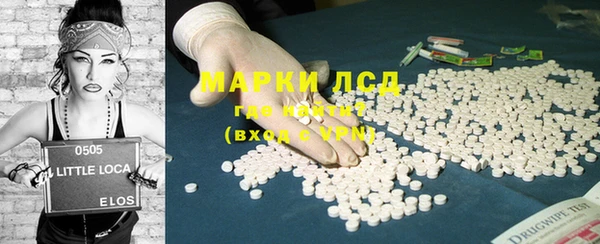 мяу мяу мука Новозыбков