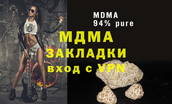 мяу мяу мука Новозыбков