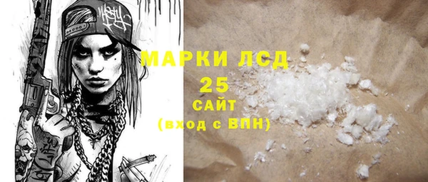 герыч Новодвинск