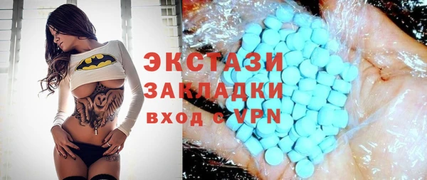 мяу мяу мука Новозыбков