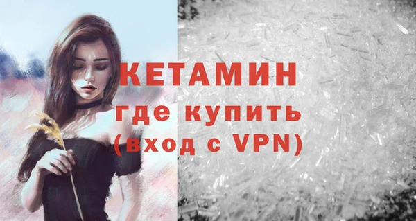 герыч Новодвинск