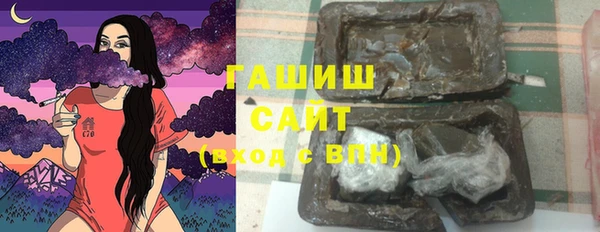 мяу мяу мука Новозыбков