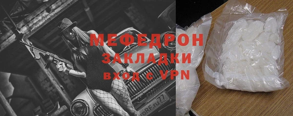мяу мяу мука Новозыбков