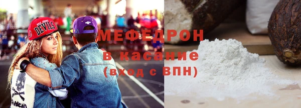 мефедрон VHQ Новокубанск