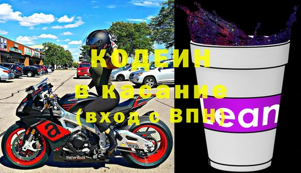 герыч Новодвинск