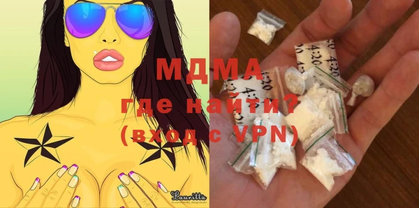мефедрон VHQ Новокубанск