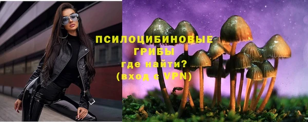 мефедрон VHQ Новокубанск