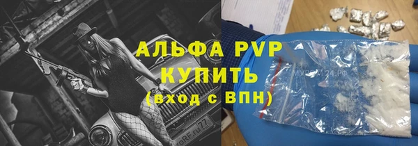 мефедрон VHQ Новокубанск