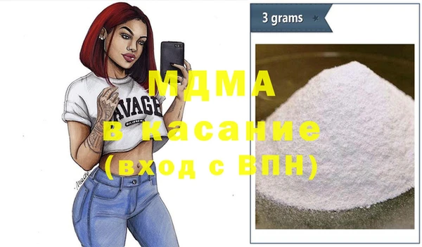 герыч Новодвинск