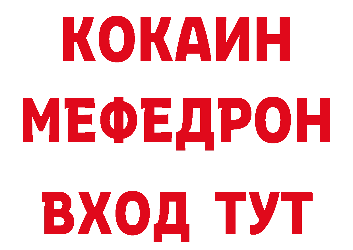 Метамфетамин Декстрометамфетамин 99.9% рабочий сайт даркнет hydra Палласовка