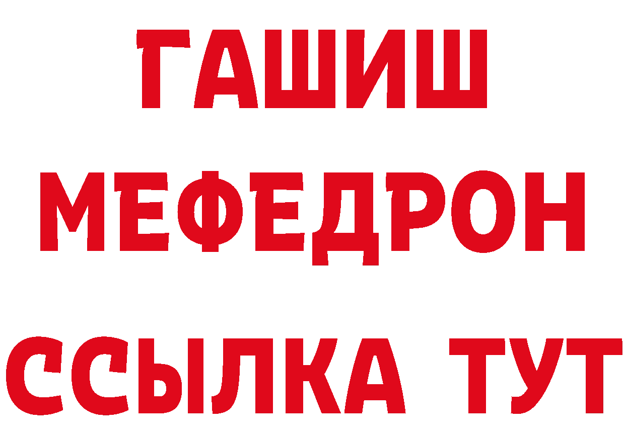 Дистиллят ТГК концентрат онион это гидра Палласовка